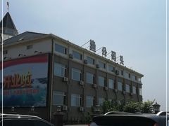 -渔公码头海货全海鲜自助(海滨旅游路店)