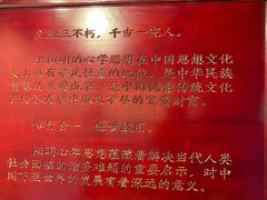 -阳明祠