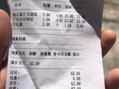 账单-瑞霖·隆江猪脚饭