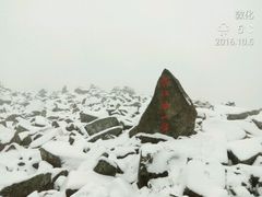 -凤凰山国家森林公园