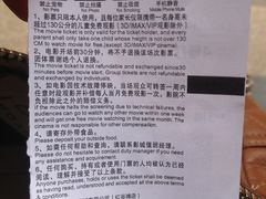 -万达影城(南昌红谷滩IMAX激光店)