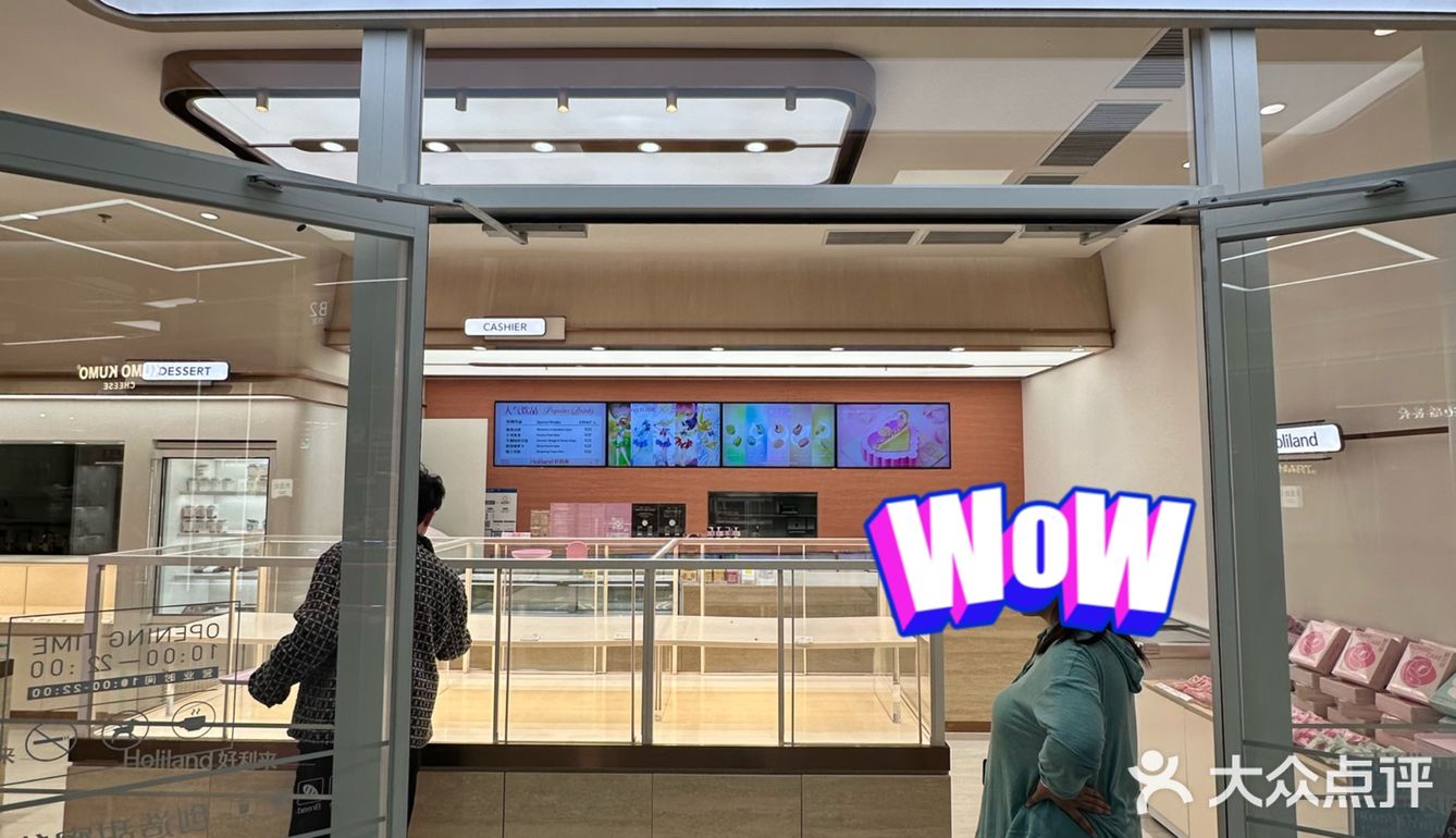 北京今天没刮风，面包店被抢空了❗️