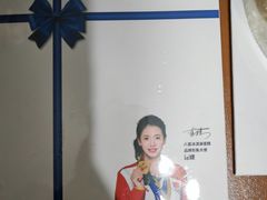 -八喜冰淇淋蛋糕(富国店)