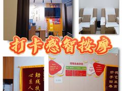 -感智盲人按摩·艾灸·肩颈SPA(岗厦店)