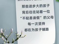 -赵汝飞练字硬笔书法(静安大融城校区)