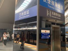 -兰州步行街希尔顿欢朋酒店