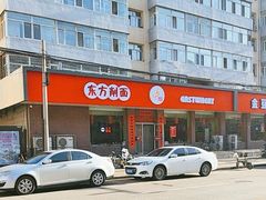 -东方削面(迎泽街店)