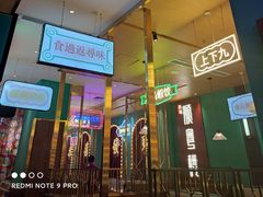 -顺粤楼·粤菜·点心(融创茂店)
