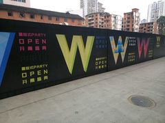 -天籁娱乐KTV(东方文化大厦店)