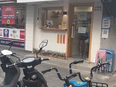 -呷贺盐酥鸡(抄纸巷店)