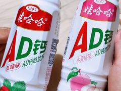 -娃哈哈(庆春路店)