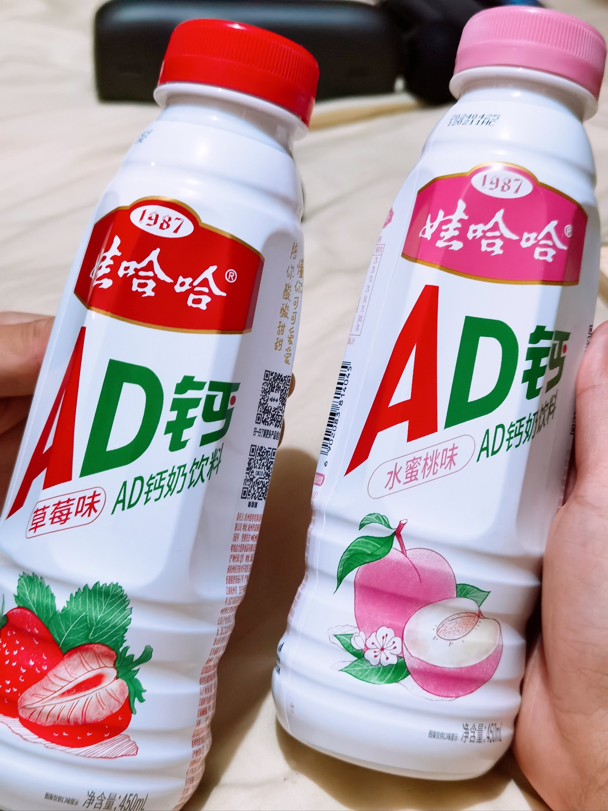 ad钙奶手机壁纸图片