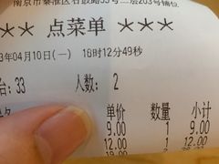 -萨莉亚意式餐厅(石鼓路店)