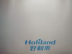 -好利来(团结湖店)