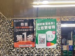 -大胡子海鲜·天津菜·砂锅烧烤(五大道创始店)