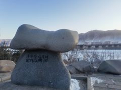 -图们口岸