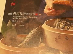 -鼎泰丰(德基广场店)