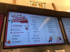 -奈雪的茶(天河城店)