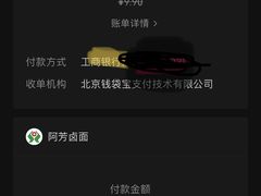-阿芳卤面(中闽百汇店)