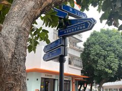 -the coffee_得咖啡(中英街店)