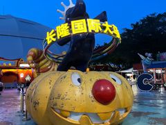 -广州长隆国际大马戏