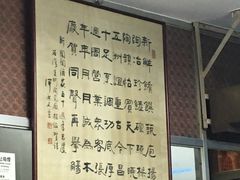 -新陶陶酒家