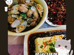 -吴记口味馆