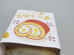 芒果生乳卷-好利来(太平邻里中心店)