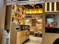 -鳗葉(万象城店)