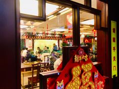 -钦善斋(武侯祠店)
