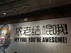 -Moka Bros 摩卡站(嘉华店)