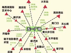 -长沙火车站(地铁站)