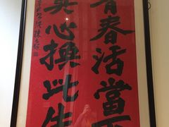 -成都皈徕栖精品酒店(四川大学九眼桥店)