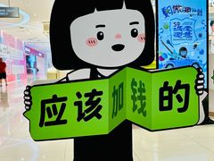 -中贸广场