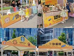 -城西优品道广场