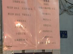 -惠源面包店(开禾路店)