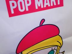 -泡泡玛特POPMART(合生汇店)