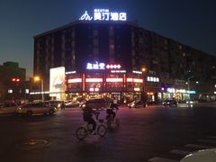 -老灶堂文创火锅(文艺路店)