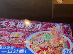 -西部马华清真兰州牛肉面·烧烤夜市(三里河店)