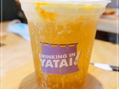 -火山屋台(新街口店)