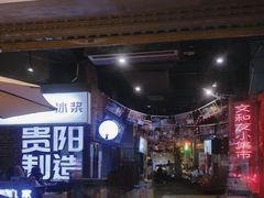 门面-丹虾|文和友小龙虾·烙锅(陕西路旗舰店)