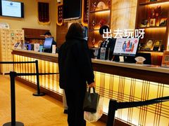 -极乐汤(川沙店)