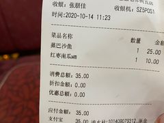 -7+7私家饭堂(人民路店)