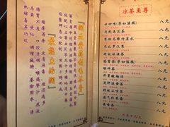 -润生堂(泰然四路店)