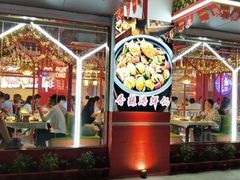 门面-三毛烧烤·南昌大排档(山姆店)