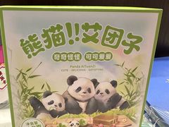 -红星前进面包牛奶公司(五道口购物中心店)