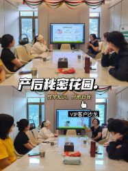 -馨悦诗安国际母婴会所
