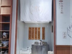 -小满手工粉(上海新世界城店)