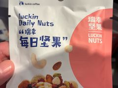 -瑞幸咖啡(深圳宝安机场国内到达厅店)