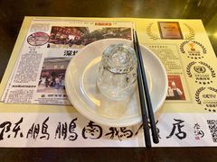 -陈鹏鹏潮汕菜(宝安机场T3航站楼店)